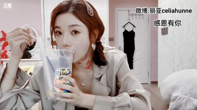 【2021-08-08 20点场】丽亚celiahunne：小姨子:加油