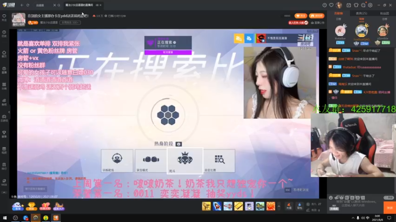 【2021-08-08 00点场】花村一箭：态变：练练新游戏先