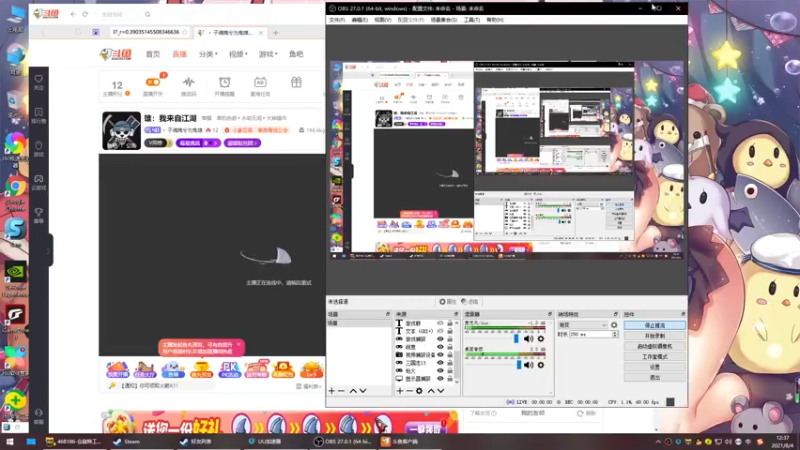 【2021-08-04 12点场】丶子魂魄兮为鬼雄：雄：我又回来了