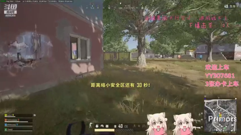 T1丶Cc五岁了呀的精彩时刻 20210807 22点场