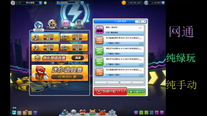 网通  氵o丶 是垃圾人 此视频为证我是纯绿玩