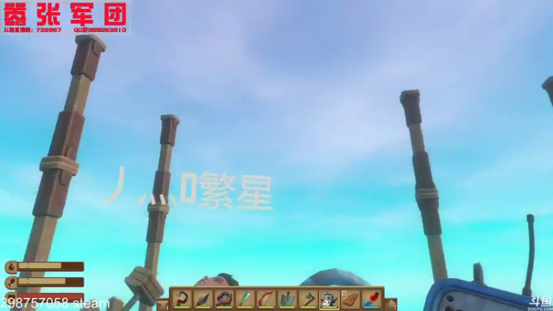 【2021-08-07 21点场】嚣张的月亮：没游戏娱乐之物语2