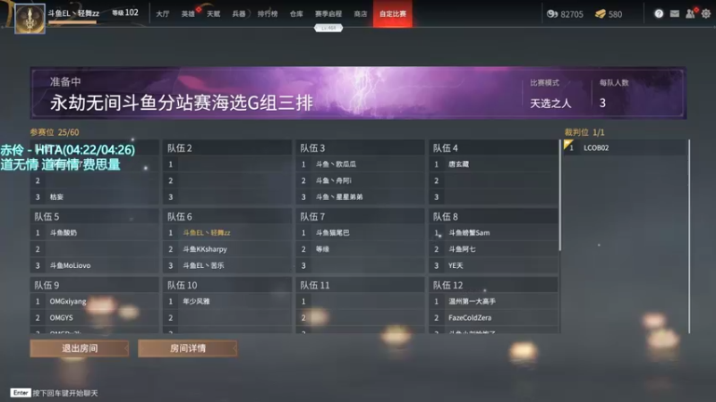【2021-08-06 17点场】轻舞好想去长野阿：忍住别冲动绝不上头
