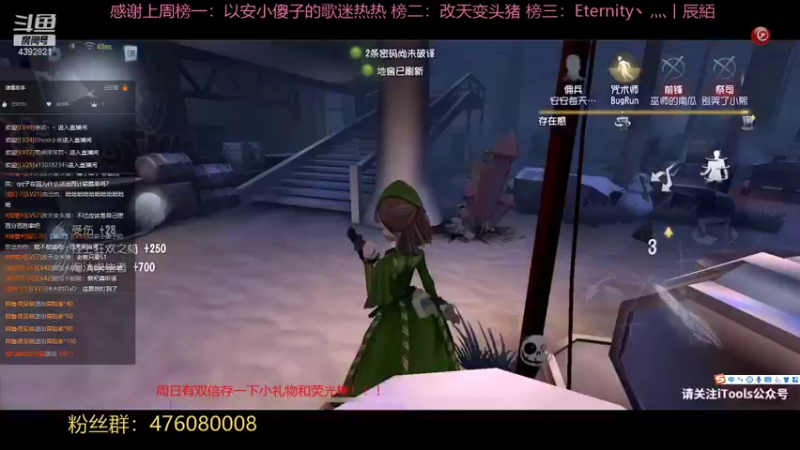 【2021-08-07 13点场】你超Q的：周日双倍！！！！！！