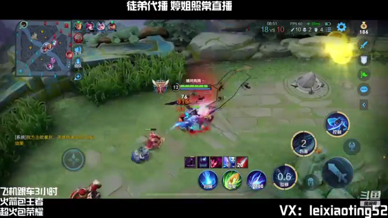 【2021-08-08 08点场】雷小婷丶：野王上线 五排带粉连胜中~