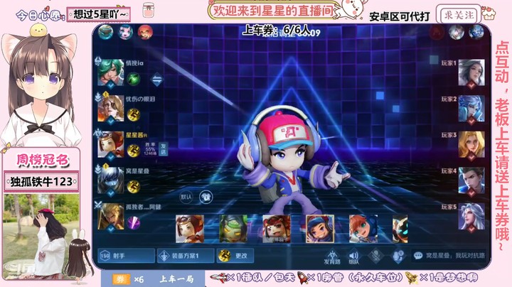 【 2021-08-07 20点场】想要秋天的第一杯奶茶呐