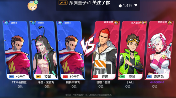 多