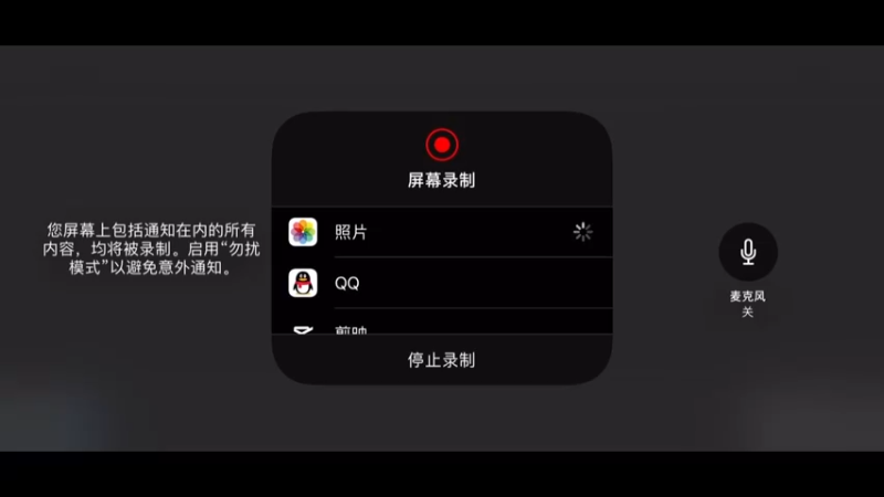 直播日常