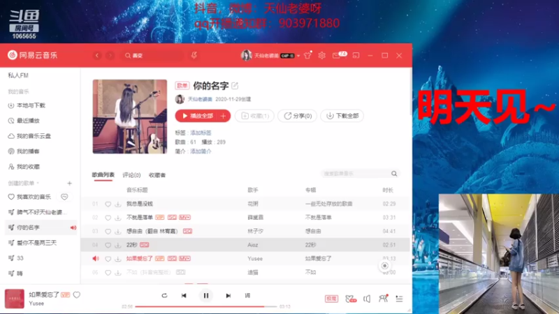 【2021-08-08 19点场】天仙老婆呀：电一钻石单排~