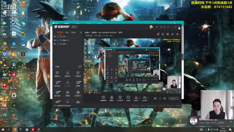 【2021-08-06 15点场】可杰大魔王：直播中：国服第一生化 包学包会 有问必答