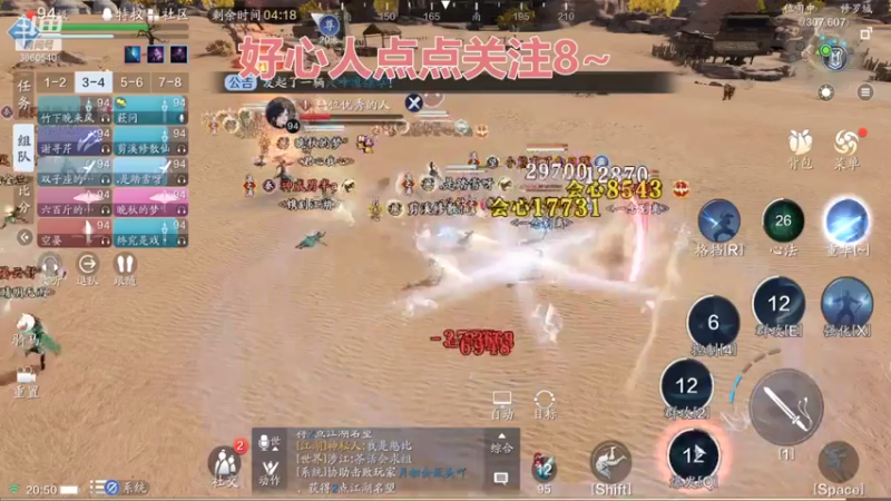 【2021-08-07 20点场】卑微小江：太白论剑搞一搞