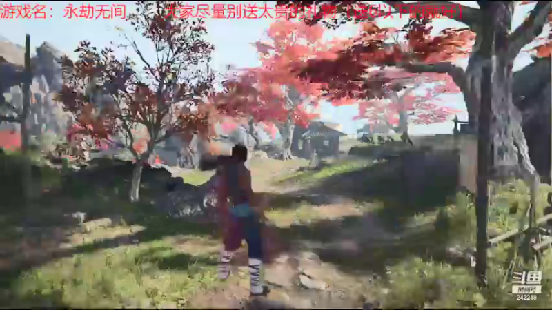 【2021-08-08 18点场】小闷骚YsfeElnoReGret：身体不适，随缘直播！