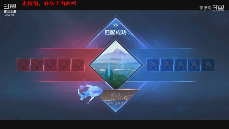 伊崽啊的精彩时刻 20210808 21点场