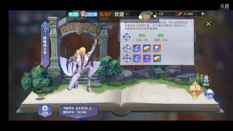 欢迎大家关注