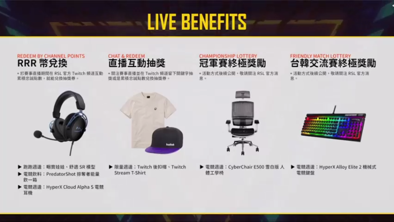 【2021-08-08 19点场】TRY赛事联盟导师：【导师】五点韩职，7点RSL