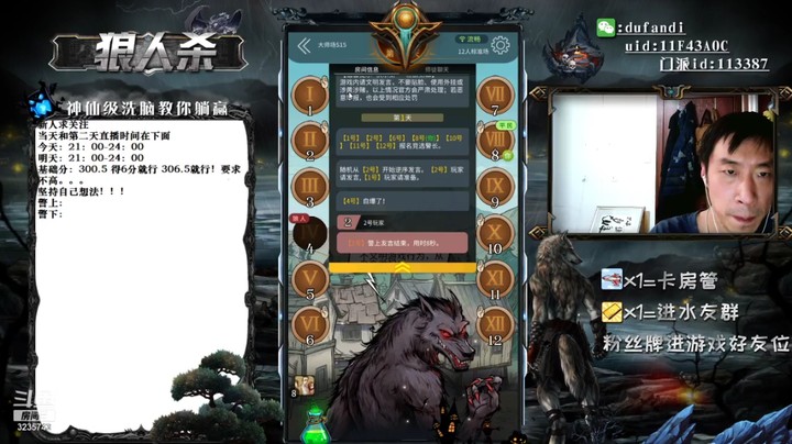 找到狼就是逻辑