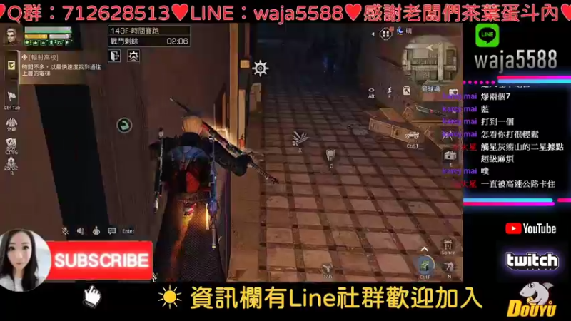 【2021-08-07 03点场】waja爆：#半感染者猜想#✨台服哇甲電台