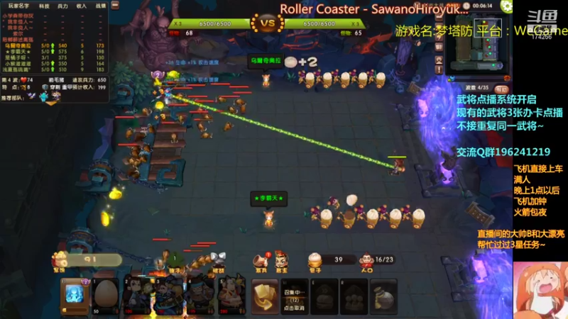 【2021-08-08 03点场】皮小乌：乌：OMG又来啦！快乐起来~