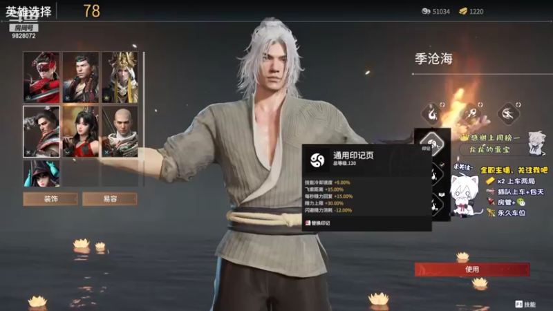 【2021-08-07 12点场】朽木噢：行就行，不行就不行.歇一会是什么意思