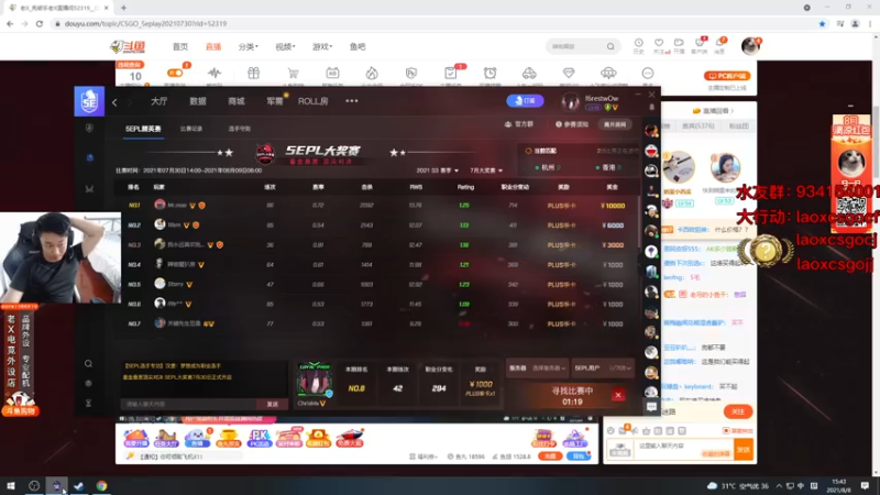 【2021-08-08 15点场】loveyou_qq：今天加班PL干就完了