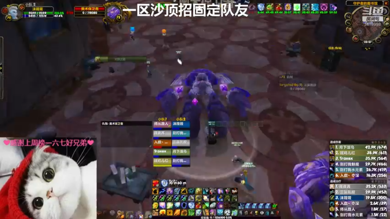 【2021-08-05 22点场】沫筱筱丶：小奶萨沫沫，一切随缘~