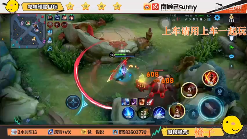 云缨极限反杀