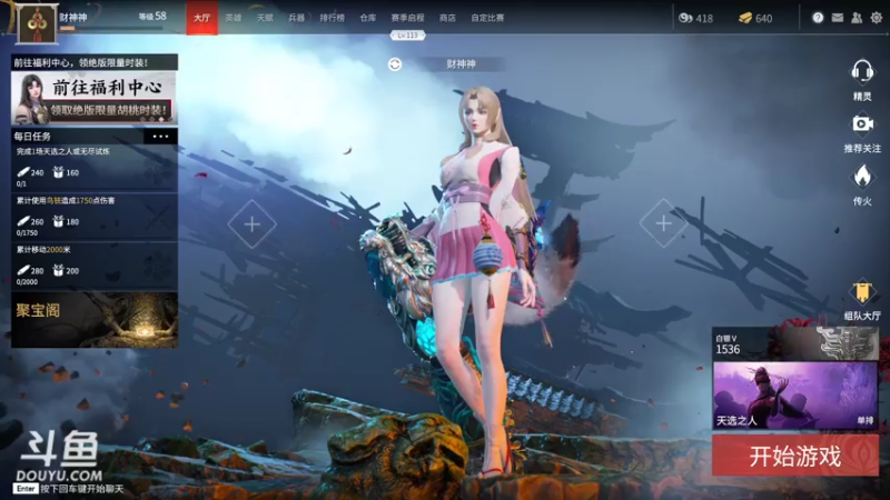 【2021-08-07 20点场】财神神Fairy：财神神：沉浸式挨打