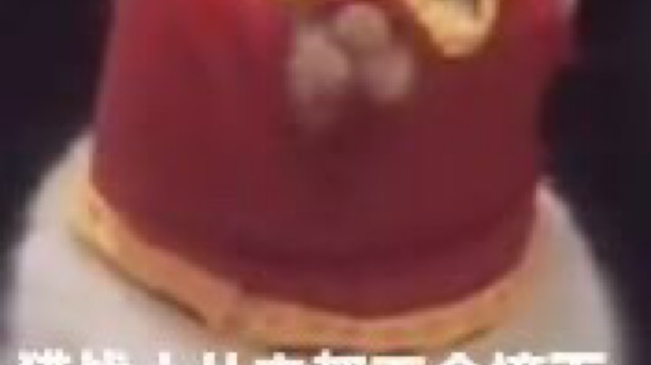 好喔