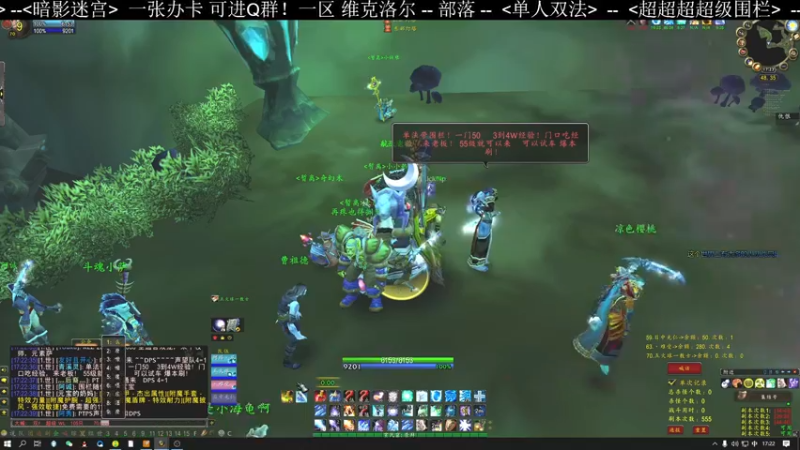 【2021-08-07 17点场】神一样的丶男人灬：单人双法   《超级围栏》《蒸汽地》！