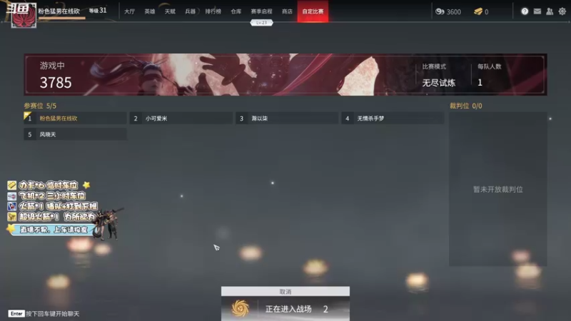 【2021-08-06 17点场】菜鸡儿米：不是吧 难道瘾大也算渣！