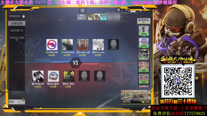 AgFox远sir 使命召唤手游：你过来啊，看我打不打你就完了小老弟们，对对枪啊！