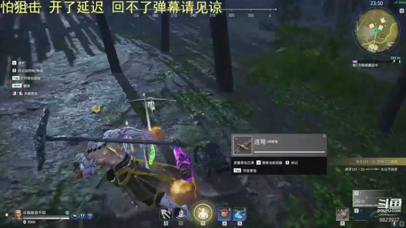 【2021-08-07 16点场】妹岛千彻：早上抗压冲榜，晚上欢乐三排。