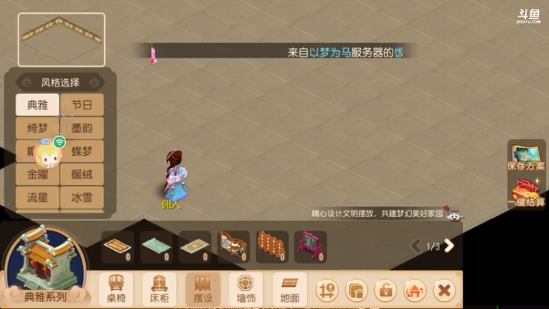 【2021-08-07 19点场】念露婉儿：红红火火恍恍惚惚自在逍遥