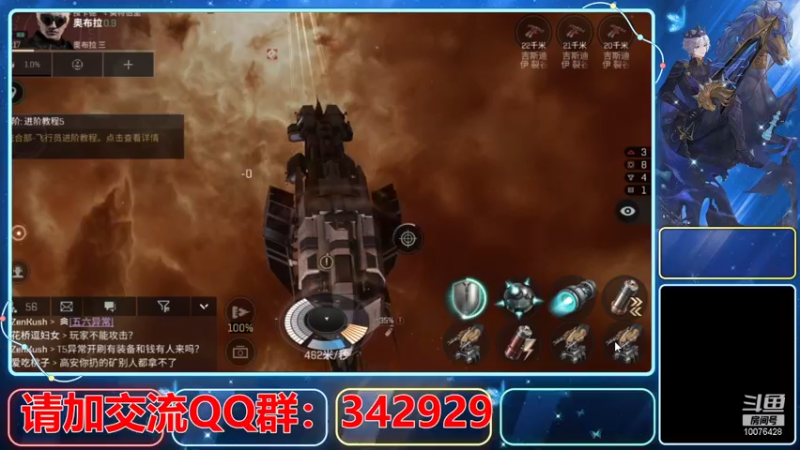 【2021-08-08 04点场】永恒YonHen：EVE、星战前夜！