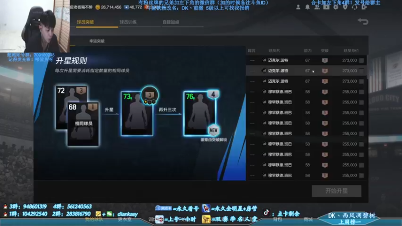 【2021-08-07 23点场】点卡剩余：点卡：你相信光吗？