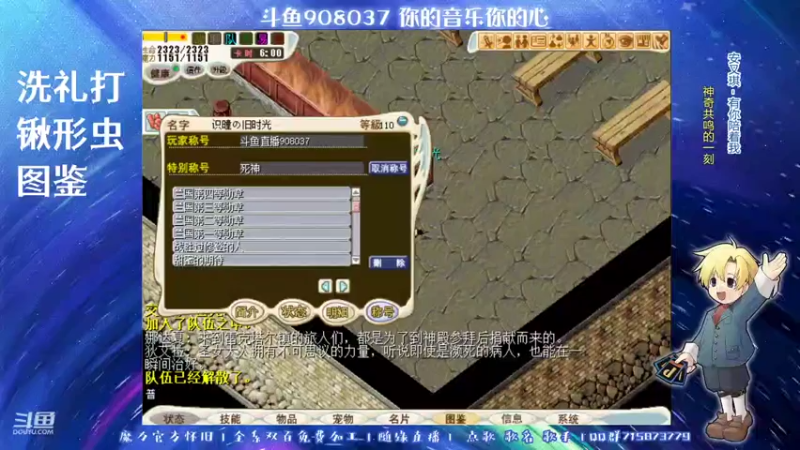 【2021-07-31 02点场】奇葩女王带你飞：她终于吃上了去年的腊肉！