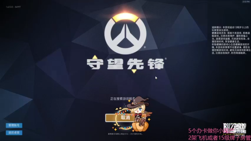 【2021-08-08 14点场】阿鱼想养九只猫：【阿鱼】你保护世界我保护你❤