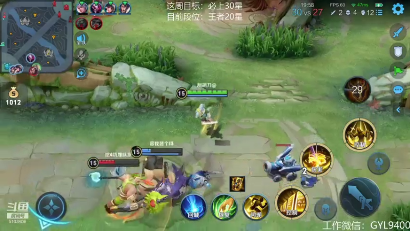 【2021-08-08 14点场】皇玺丶Fly高一刀：高一刀：心态放好