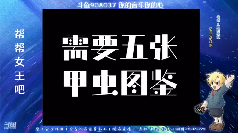 【2021-07-31 19点场】奇葩女王带你飞：她终于吃上了去年的腊肉！