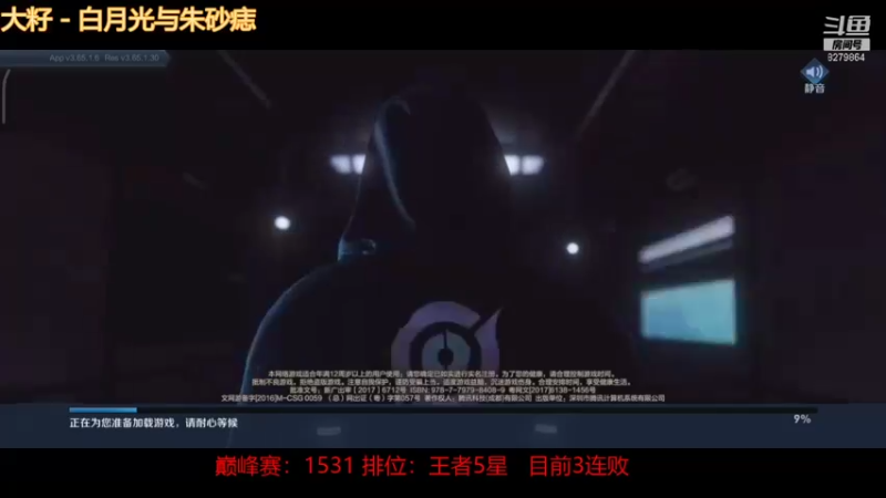 【2021-08-08 19点场】严君泽是李元浩前女友：巅峰赛巅峰赛巅峰赛 8279864