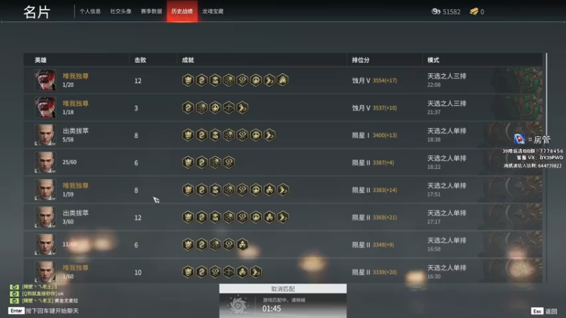 【2021-08-07 22点场】三酒OuO：我将带头冲锋^ ^