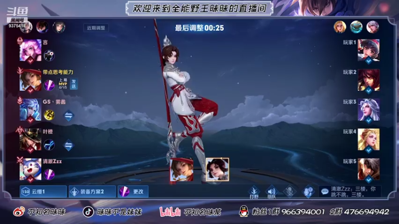 【2021-08-08 10点场】昧昧不是妹妹：高质量打野直冲2400