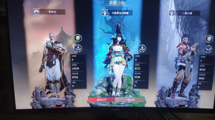 打酱油，，混就完事了