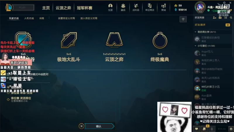 【2021-08-08 17点场】燕灵儿喲y：钢铁烈阳新疆唯一主播