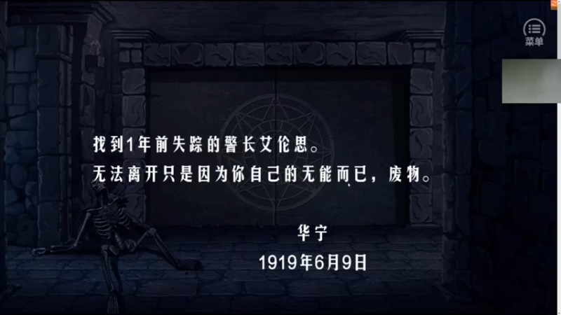 【2021-08-07 05点场】章随便先生：恐怖新游整。