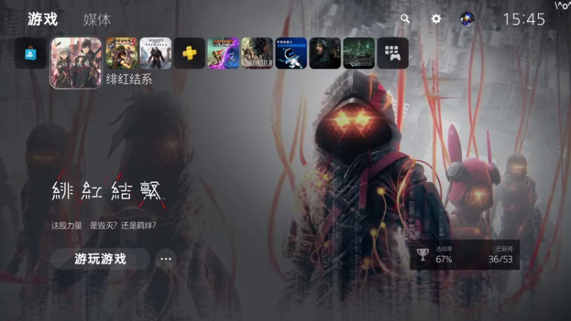 【2021-08-02 15点场】鲸沃特：PS5 龟速摸鱼\^o^/