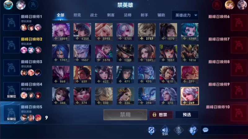 【2021-08-08 23点场】音七Simple：2162分法师巅峰赛冲