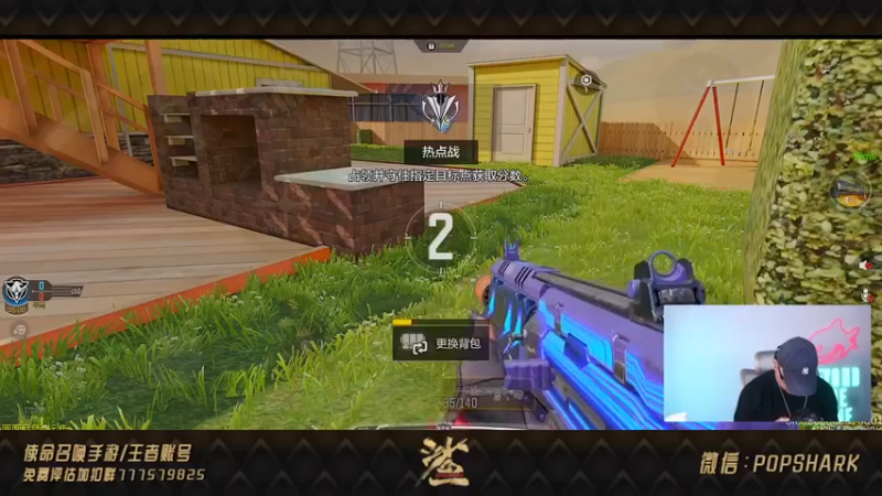 皮皮鲨FPS 使命召唤手游：我就是那么的潇洒，枪法就是那么的帅，走位就是如此风骚！