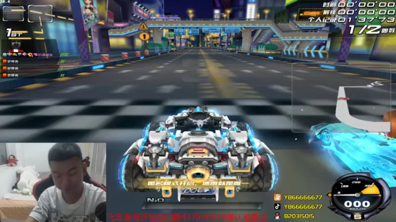 【2021-08-08 00点场】BN丶严斌：碗上好来起飞了。干干干