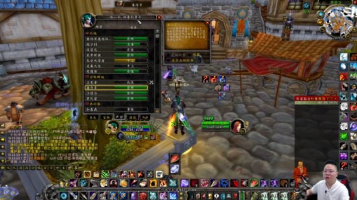 魔兽TBC怀旧服：不要冲占星者或奥尔多声望了！因为马上白给了！